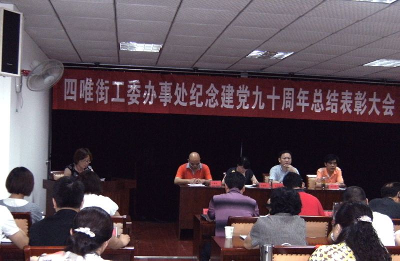 湖北東信醫藥有限公司黨支部創先爭優獲榮耀