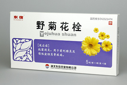 野菊花栓怎么用效果最好？
