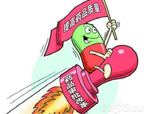 藥審政策拉開化學制藥行業(yè)供給側(cè)改革序幕