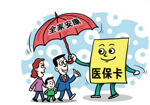 醫(yī)保大改革藥價穿底 徹底顛覆藥品營銷