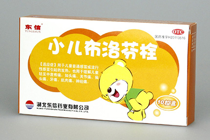 兒童發熱怎么辦？