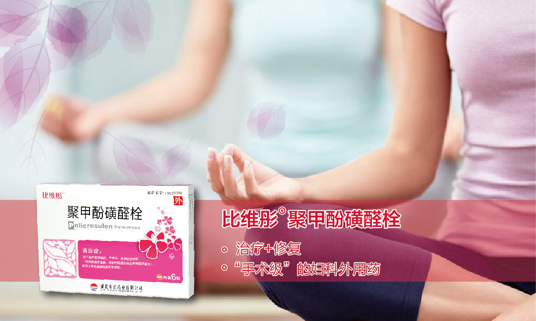 白帶異?；蚴顷幍姥装Y？如何判斷是否陰道炎？
