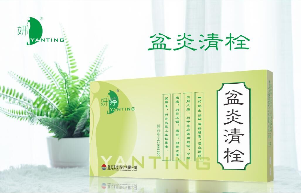 什么人容易得盆腔炎 發(fā)病原因女性該知道！