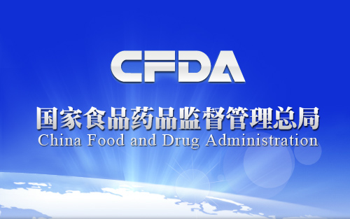 新《藥品管理法》配套規章制度修訂啟動