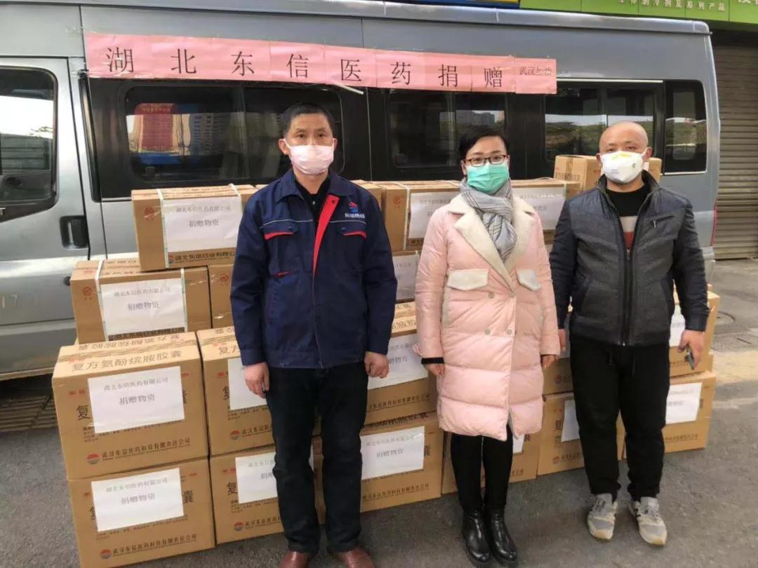 守望相助，共克時艱——東信醫藥捐助物資，與武漢人民共渡難關！