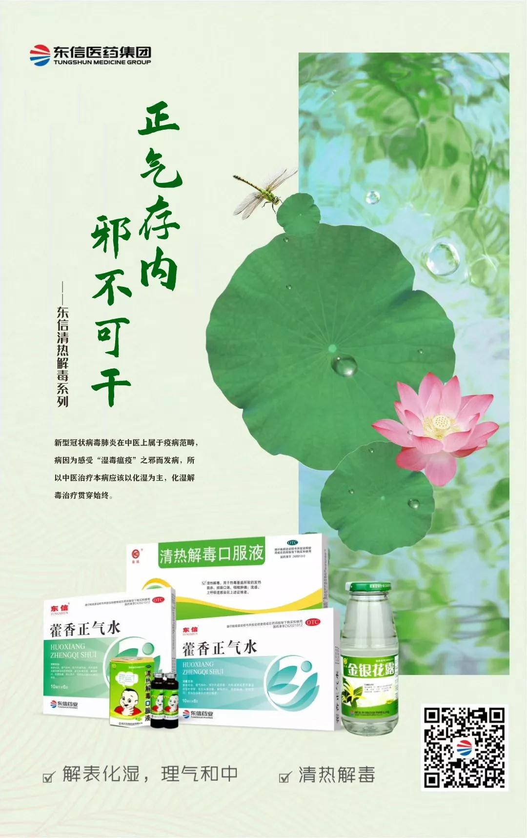 速看！預(yù)防新型冠狀病毒肺炎之辦公場(chǎng)所篇