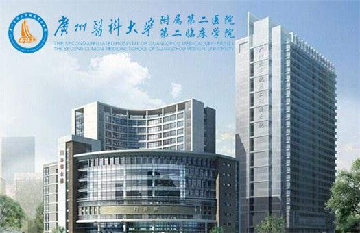 綠色用藥 健康中國 -黃體支持方案臨床經(jīng)驗(yàn)分享廣泛開展