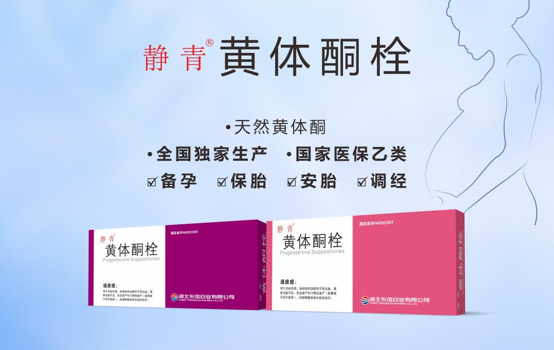 為什么不孕不育發生率越來越高？