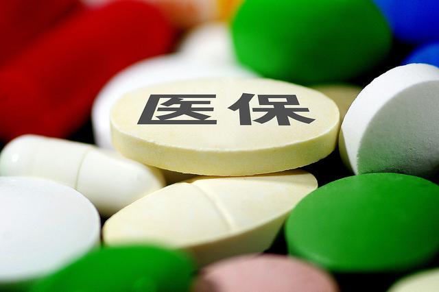 國家醫保局發布2022年醫療保障事業發展統計快報