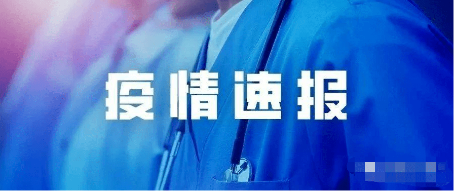 “五一”在即，二次感染要來？專家：新冠正走向流感化