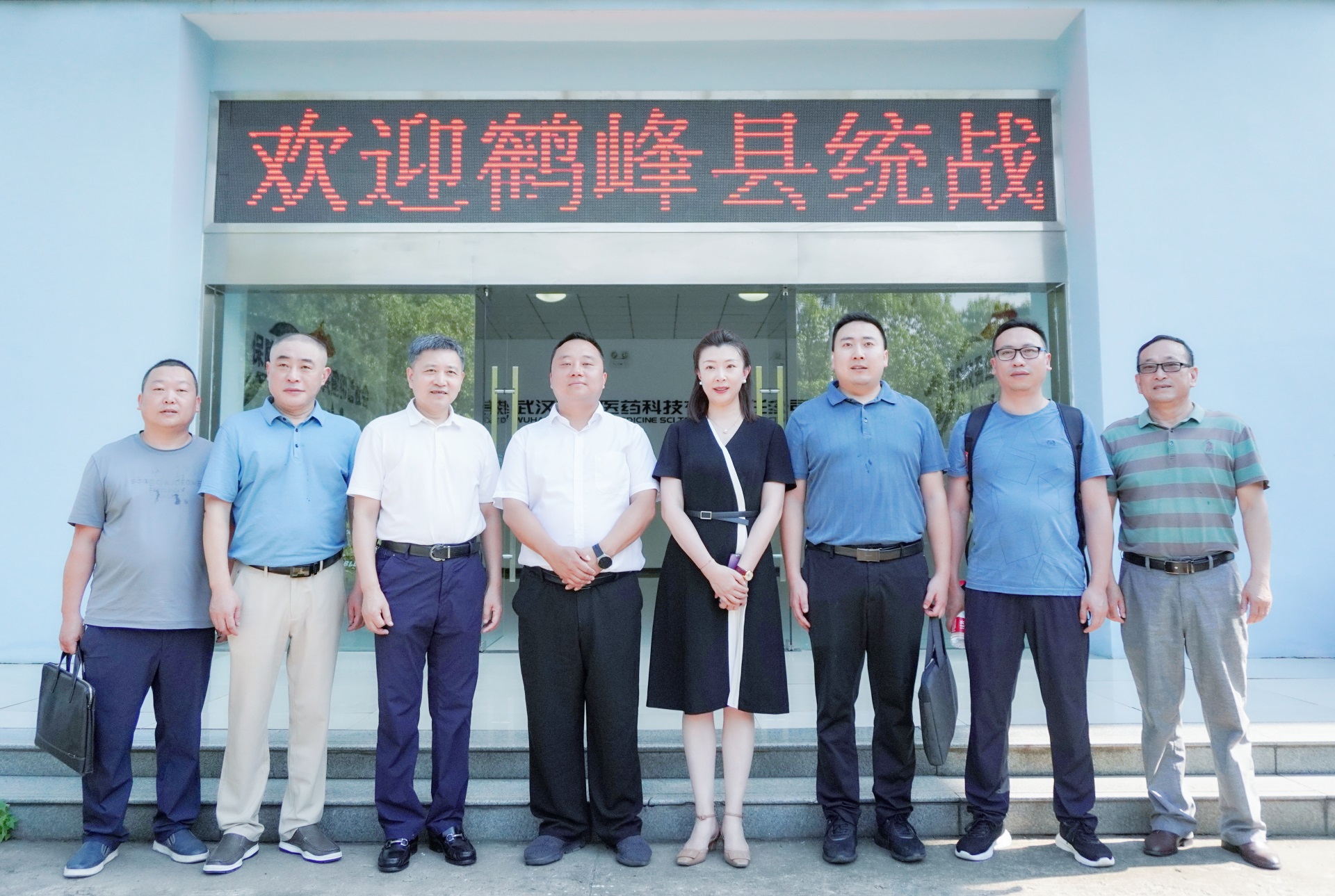 加強合作交流  共促鄉村振興 ｜ 湖北恩施鶴峰、武漢江岸區領導一...