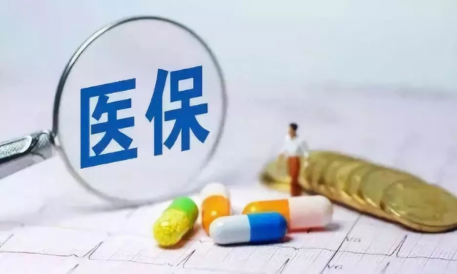 醫保支付方式改革，如何影響看病就醫？